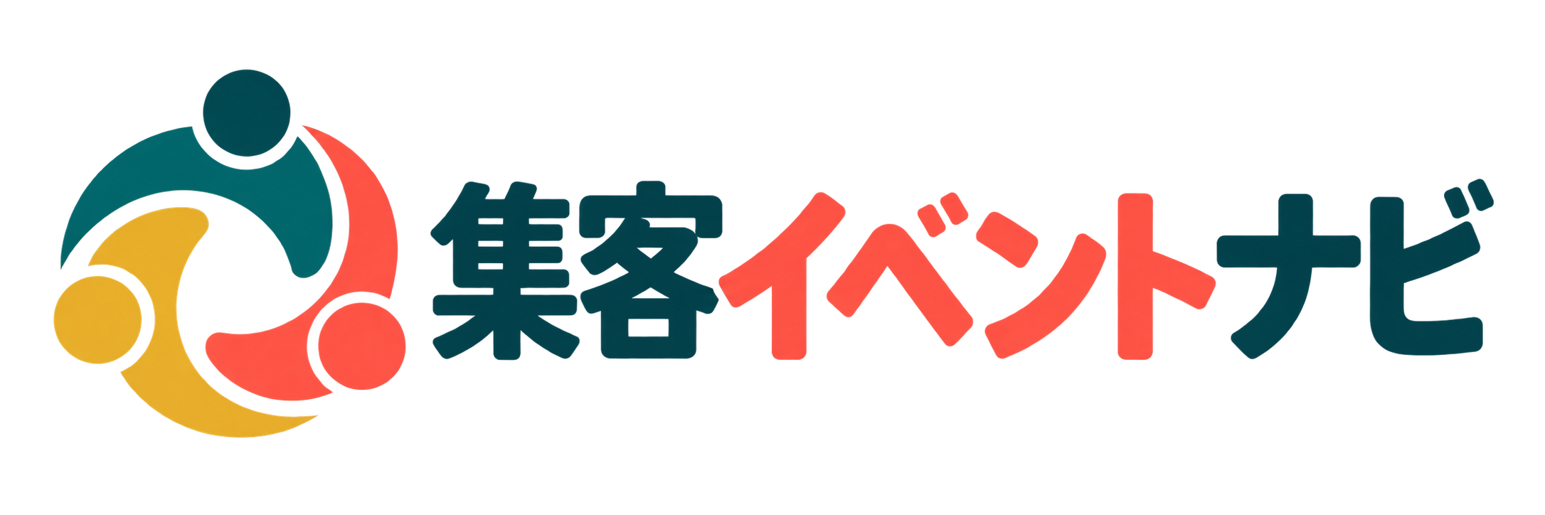 集客イベントナビ